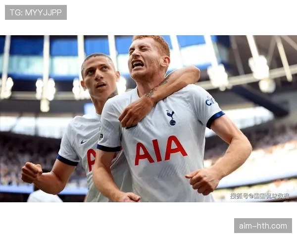 热刺进攻创造力持续飙升，球队前景备受期待