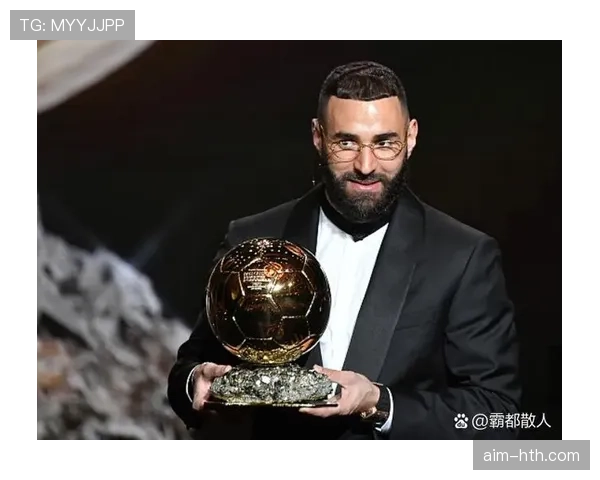 本泽马金球含金量争议：荣誉与表现是否匹配