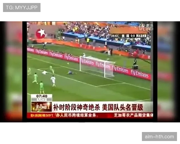 2026世界杯延长补时是否会成为常态规则 2026世界杯延长补时是否会成为常态规则