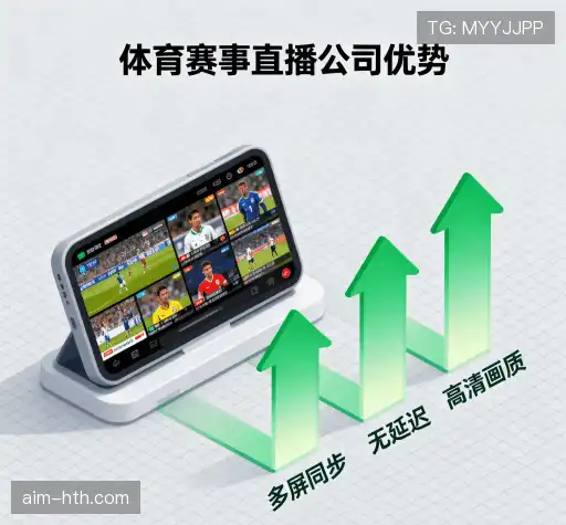 我们的竞争优势